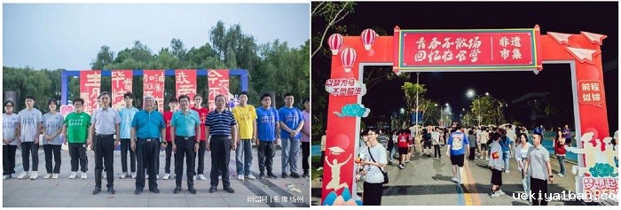 “一市一品”：“Z世代”遇见“扬州工”