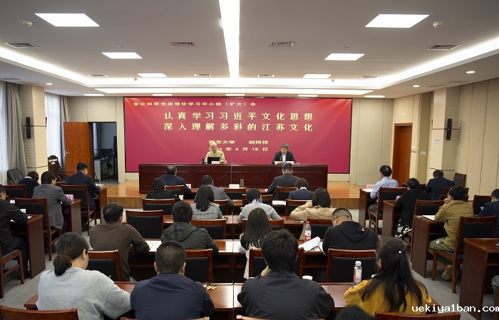 竞技宝官网最新入口在哪党组理论学习中心组举行专题学习（扩大）会