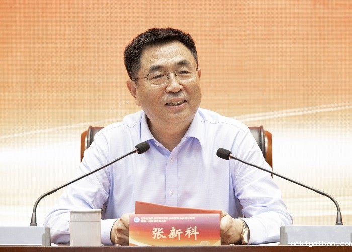 江苏旅游职业学院哲学社会科学联合会成立