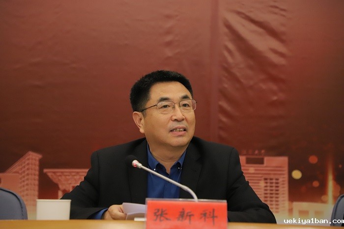 江苏大学哲学社会科学联合会第二次代表大会召开