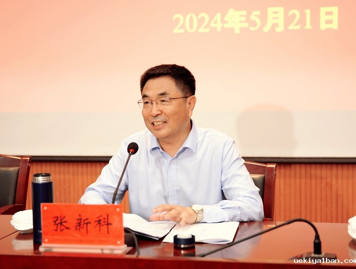 江苏省2024年度全省市县（区）社科联 工作培训班在泰州开班