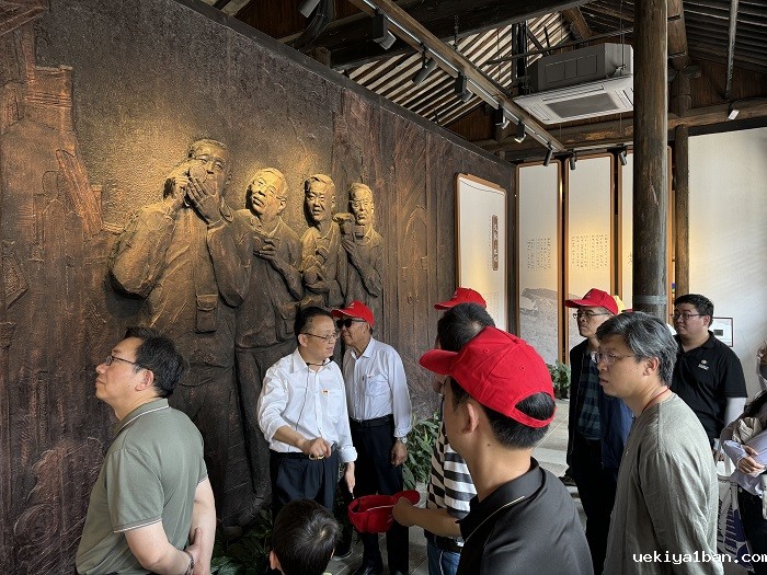 省中华成语研究会功能型党支部开展主题教育活动