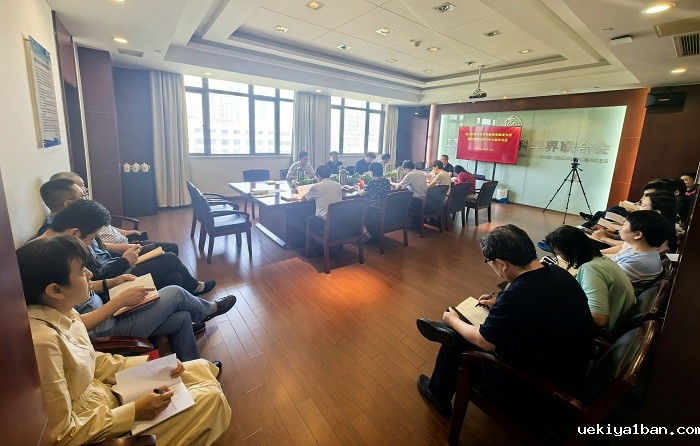 竞技宝官网最新入口在哪举办党纪学习教育第四阶段专题读书班