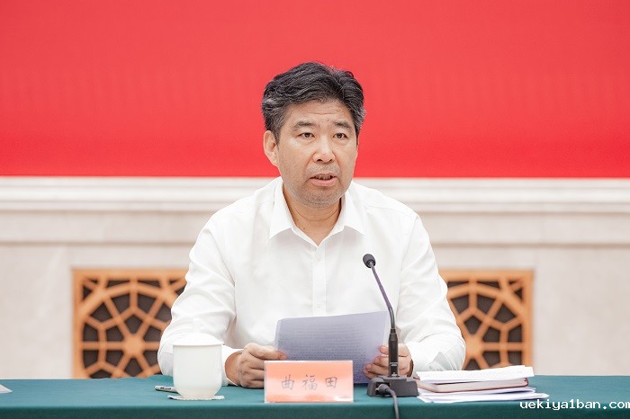 “中国式现代化江苏新实践研究丛书”第二批丛书编撰工作启动会在宁召开