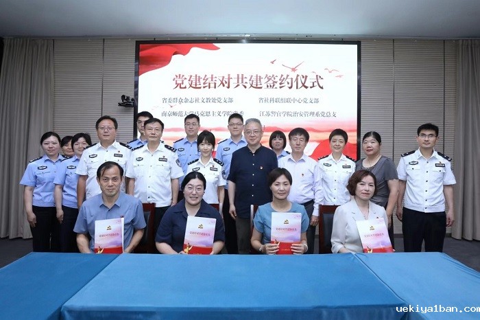 竞技宝官网最新入口在哪组联中心党支部开展党建结对共建活动