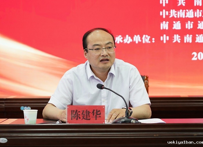 通州启动千场社科讲座进基层活动