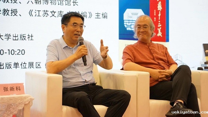为大美江苏传神写照——张新科《江苏十三美》发布暨签售会圆满举行