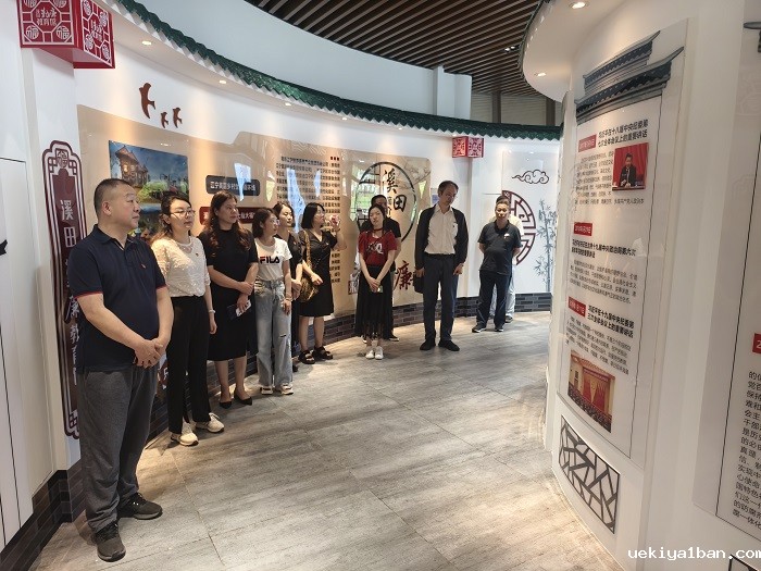 竞技宝官网最新入口在哪学会部党支部开展结对共建暨党纪学习教育主题党日活动