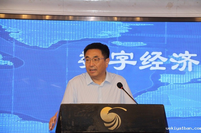 “数字经济、新质生产力形成和中国高水平对外开放”学术论坛在南京举行