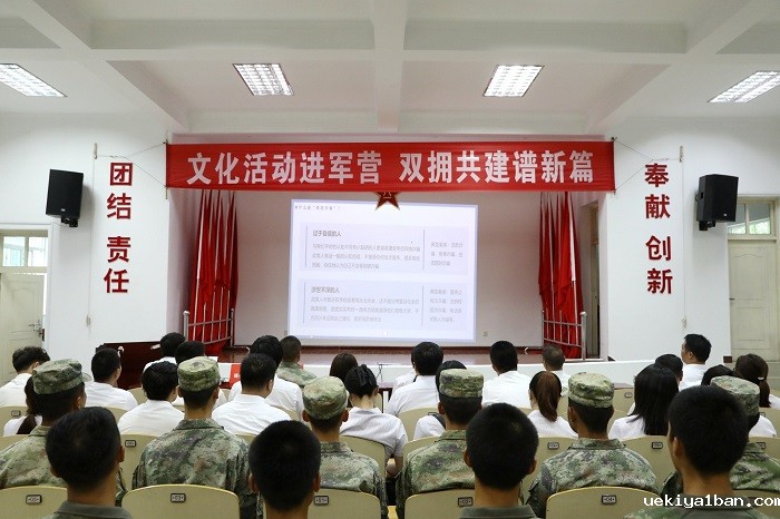 党建领航-社科专家基层行系列活动——江苏省现代金融学会开展反诈宣传进军营活动