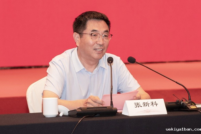 江苏省高校社科联秘书长培训暨学习贯彻党的二十届三中全会精神研讨班在宁举行