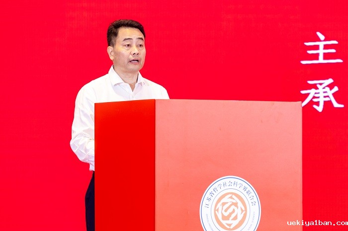 江苏省高校社科联秘书长培训暨学习贯彻党的二十届三中全会精神研讨班在宁举行