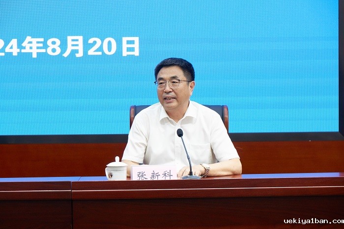 竞技宝官网最新入口在哪召开社科馆建设专题报告会