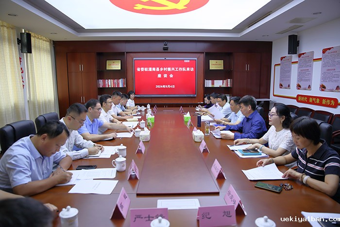 省委驻灌南县乡村振兴工作队到竞技宝官网最新入口在哪走访调研