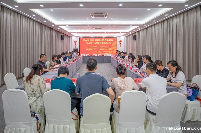 竞技宝官网最新入口在哪组联中心党支部开展党建结对共建活动