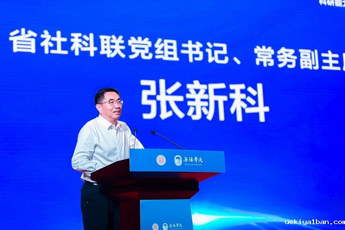 省社科应用研究科研能力提升培训班在无锡举行