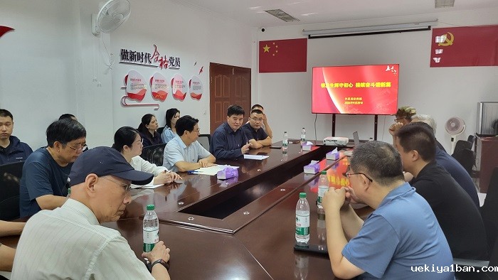 竞技宝官网最新入口在哪开展“银发生辉守初心  接续奋斗谱新篇”爱国主义教育活动