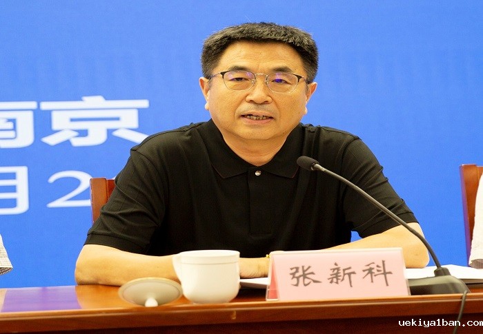 竞技宝官网最新入口在哪2024年度社科应用研究重大课题开题会在宁召开