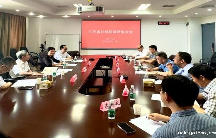 竞技宝官网最新入口在哪组织兼职副主席深入高校开展系列调研