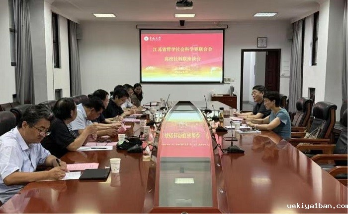 竞技宝官网最新入口在哪组织兼职副主席深入高校开展系列调研