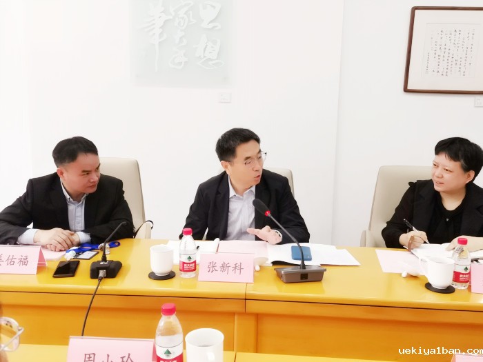 竞技宝官网最新入口在哪党组书记、常务副主席张新科率江苏社会科学杂志社赴上海市社联等单位调研