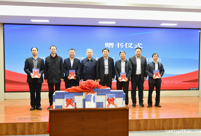 《江苏十三绘：中国式现代化江苏新实践市域图景》在宁发布