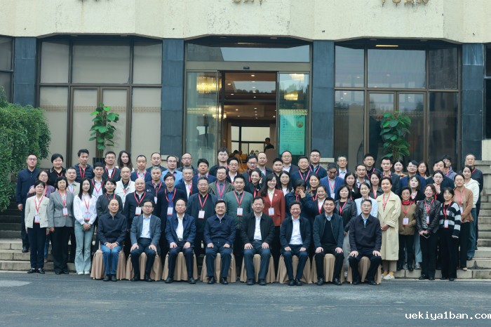 省瞿秋白研究会第四次会员代表大会在南京举行