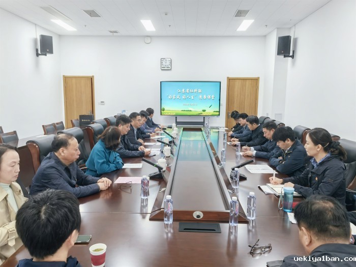 以清廉家风涵养党风政风——竞技宝官网最新入口在哪举办“好家风  好人生”清廉课堂