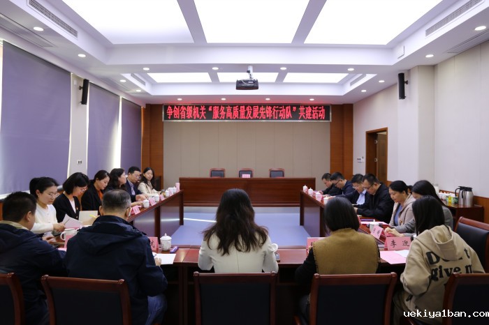 党建引领三方党支部共建  汇聚合力服务高质量发展 ——竞技宝官网最新入口在哪学会部党支部开展支部共建活动
