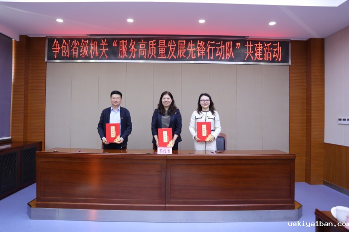党建引领三方党支部共建  汇聚合力服务高质量发展 ——竞技宝官网最新入口在哪学会部党支部开展支部共建活动