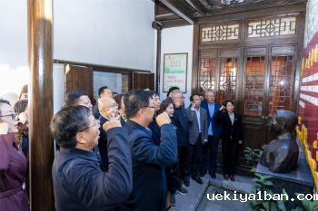 竞技宝官网最新入口在哪联合省税务学会开展主题党建活动
