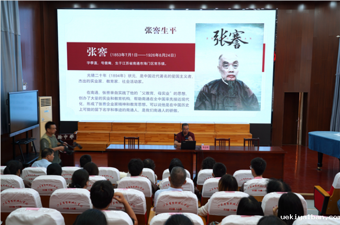 通州区“百场张謇故事宣讲”活动走进校园