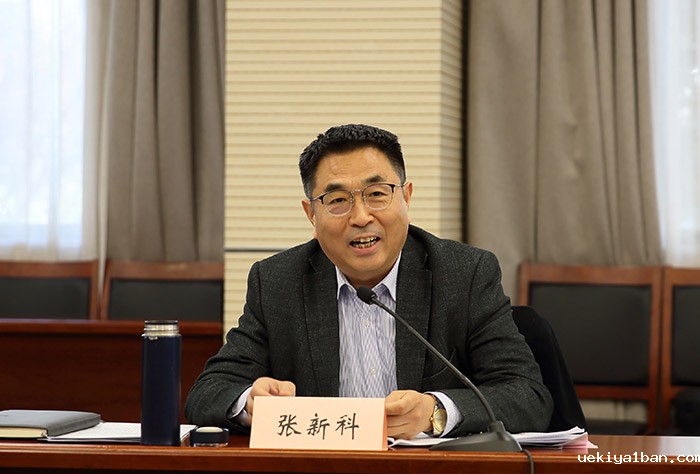江苏省哲学社会科学科研诚信建设联席会议第四次会议召开