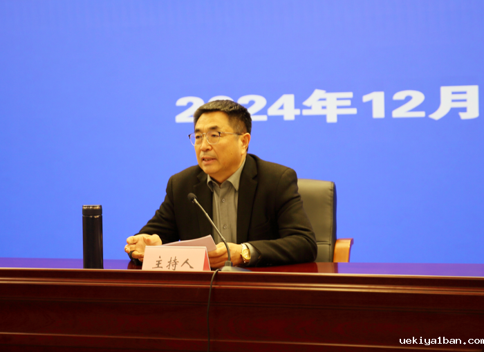 竞技宝官网最新入口在哪召开2024年度考核会议