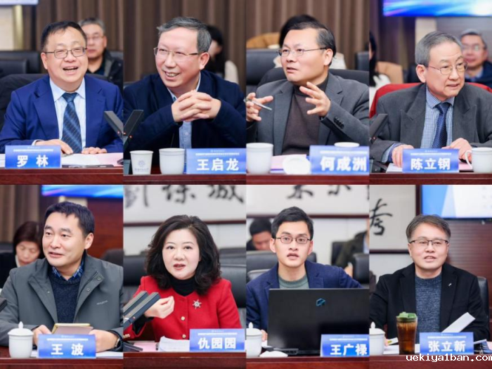 南京航空航天大学区域国别与国际传播研究院成立仪式暨圆桌会议举行