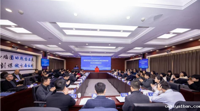 南京航空航天大学区域国别与国际传播研究院成立仪式暨圆桌会议举行