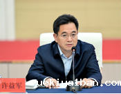 “中国式现代化江苏新实践研究丛书”（第三批）编撰工作启动会在宁召开