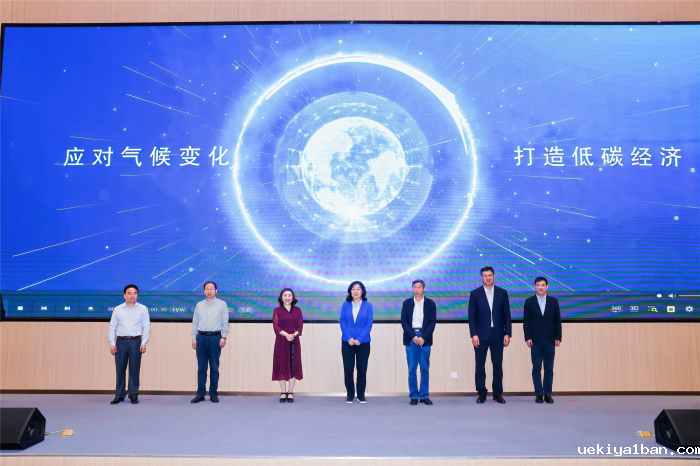 2025年气候变化与绿色低碳产业发展论坛在南京举行