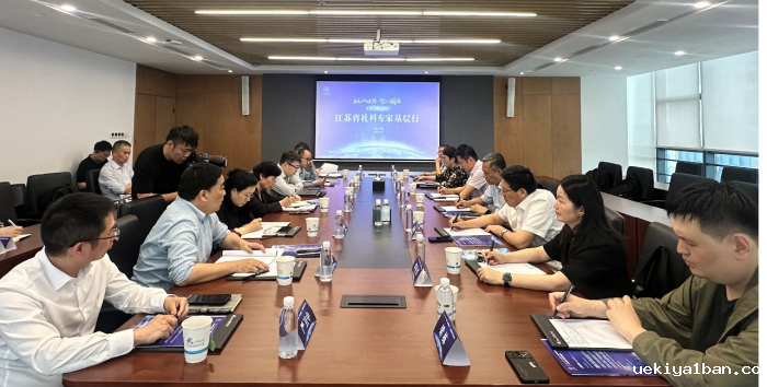 省社科专家基层行暨社科应用研究协同创新联合体建设推进会在无锡举行