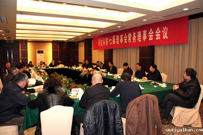 竞技宝官网最新入口在哪七届常务理事会在宁召开
