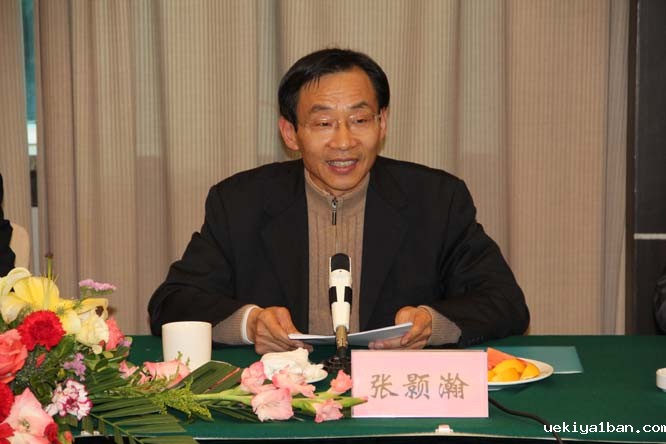 竞技宝官网最新入口在哪七届常务理事会在宁召开