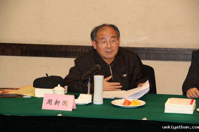 竞技宝官网最新入口在哪七届常务理事会在宁召开