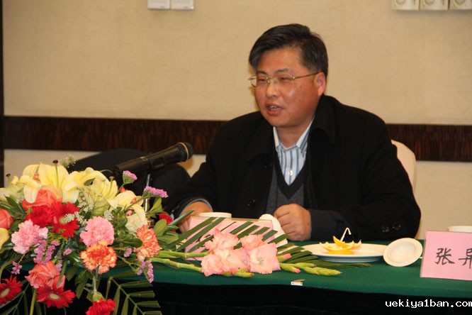 竞技宝官网最新入口在哪七届常务理事会在宁召开
