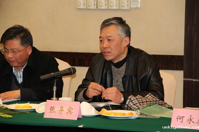 竞技宝官网最新入口在哪七届常务理事会在宁召开