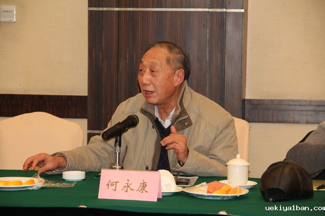 竞技宝官网最新入口在哪七届常务理事会在宁召开