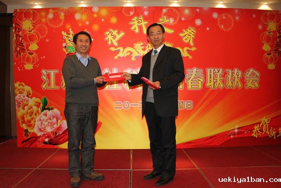 竞技宝官网最新入口在哪举办“社科之春”新春联欢会