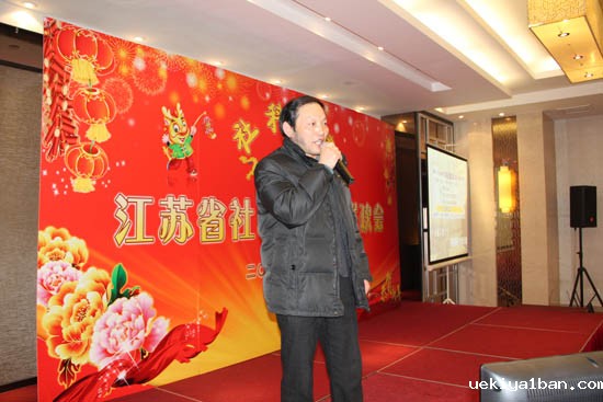 竞技宝官网最新入口在哪举办“社科之春”新春联欢会