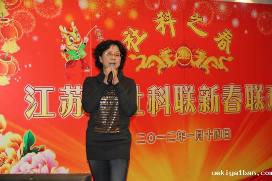 竞技宝官网最新入口在哪举办“社科之春”新春联欢会