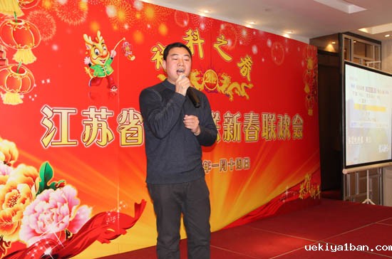 竞技宝官网最新入口在哪举办“社科之春”新春联欢会