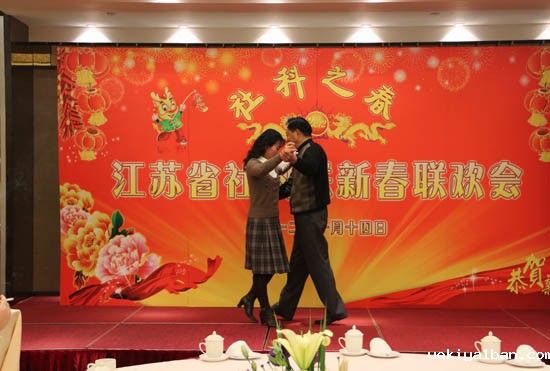 竞技宝官网最新入口在哪举办“社科之春”新春联欢会